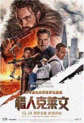 逆光飞行剧场版作品封面